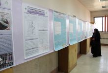 گزارش تصویری از همایش گیاهان داروئی